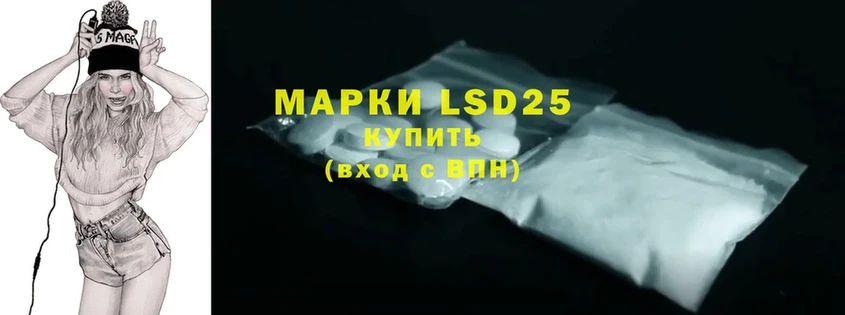 hydra ссылка  darknet какой сайт  Лсд 25 экстази ecstasy  Сортавала 